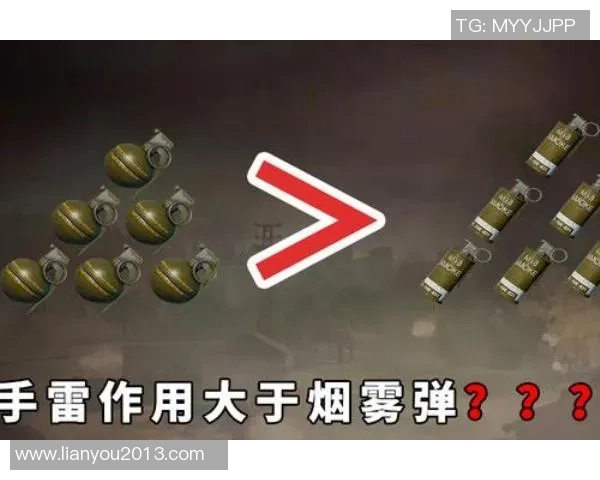 和平精英战术分析：TES如何实现全局压制与战术优势