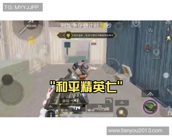 和平精英战术排行榜揭晓WE战队荣登第七名引发热议